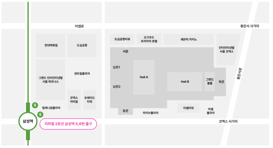 코엑스 Hall D 주변 지도